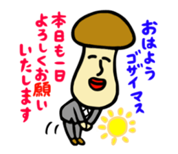 Mushroom human beings 2 sticker #2614436