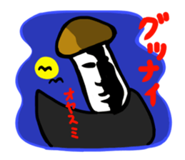 Mushroom human beings 2 sticker #2614437