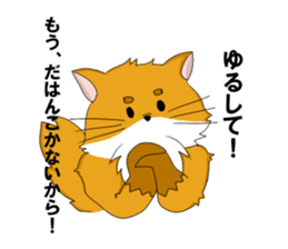 Animals who speak Japanese dialects sticker #2614572