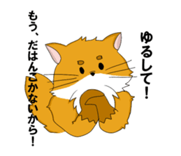 Animals who speak Japanese dialects sticker #2614572