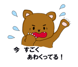 Animals who speak Japanese dialects sticker #2614575