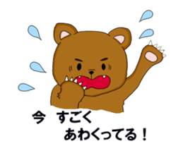 Animals who speak Japanese dialects sticker #2614575