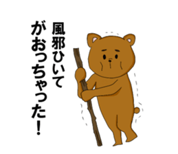 Animals who speak Japanese dialects sticker #2614576