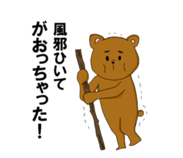 Animals who speak Japanese dialects sticker #2614576