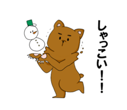 Animals who speak Japanese dialects sticker #2614581