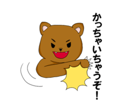 Animals who speak Japanese dialects sticker #2614582