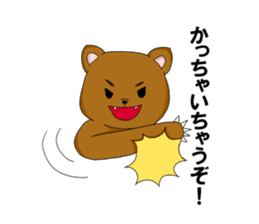 Animals who speak Japanese dialects sticker #2614582