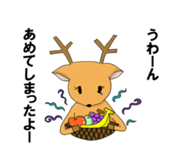 Animals who speak Japanese dialects sticker #2614583