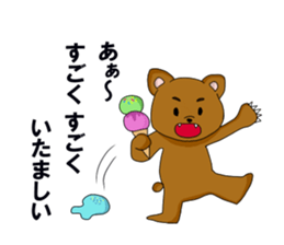 Animals who speak Japanese dialects sticker #2614584