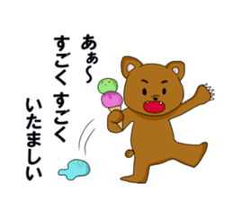 Animals who speak Japanese dialects sticker #2614584