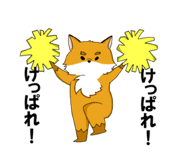 Animals who speak Japanese dialects sticker #2614587