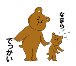 Animals who speak Japanese dialects sticker #2614588