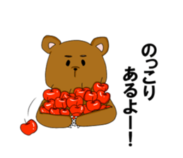 Animals who speak Japanese dialects sticker #2614589