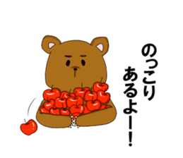 Animals who speak Japanese dialects sticker #2614589