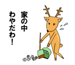 Animals who speak Japanese dialects sticker #2614592