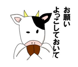 Animals who speak Japanese dialects sticker #2614593