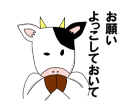 Animals who speak Japanese dialects sticker #2614593