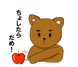 Animals who speak Japanese dialects sticker #2614595