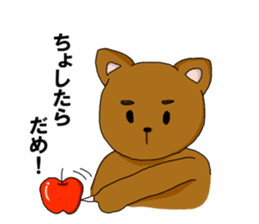 Animals who speak Japanese dialects sticker #2614595