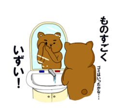 Animals who speak Japanese dialects sticker #2614598