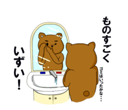 Animals who speak Japanese dialects sticker #2614598