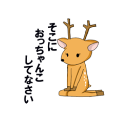 Animals who speak Japanese dialects sticker #2614599