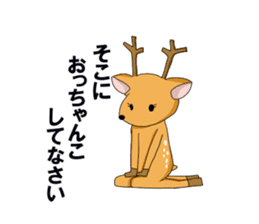 Animals who speak Japanese dialects sticker #2614599