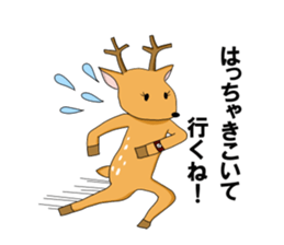 Animals who speak Japanese dialects sticker #2614600