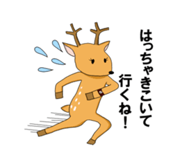 Animals who speak Japanese dialects sticker #2614600