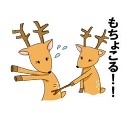 Animals who speak Japanese dialects sticker #2614602