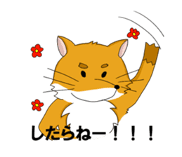 Animals who speak Japanese dialects sticker #2614605
