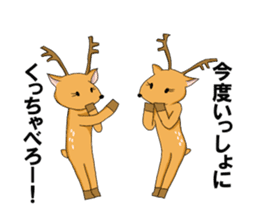 Animals who speak Japanese dialects sticker #2614606