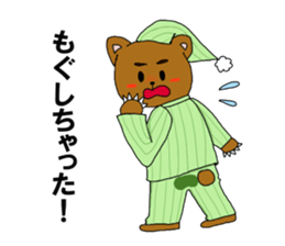 Animals who speak Japanese dialects sticker #2614607