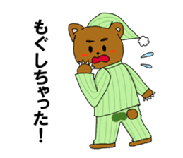 Animals who speak Japanese dialects sticker #2614607
