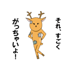 Animals who speak Japanese dialects sticker #2614608