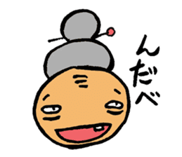 Japanese Northeast Dialect sticker #2614611