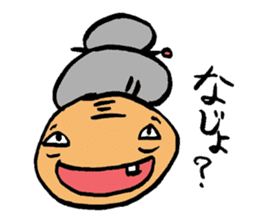 Japanese Northeast Dialect sticker #2614623
