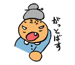 Japanese Northeast Dialect sticker #2614627
