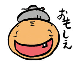 Japanese Northeast Dialect sticker #2614632