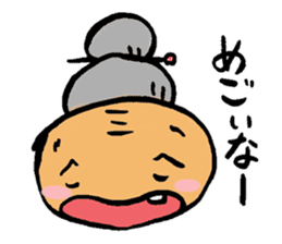 Japanese Northeast Dialect sticker #2614633
