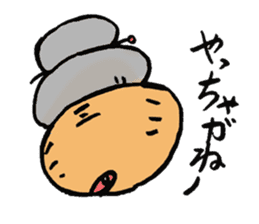 Japanese Northeast Dialect sticker #2614636