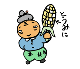 Japanese Northeast Dialect sticker #2614638