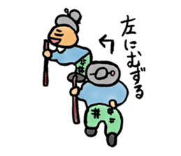 Japanese Northeast Dialect sticker #2614642