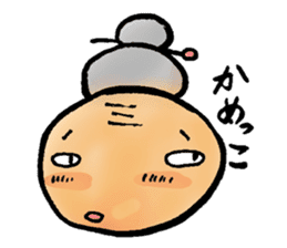 Japanese Northeast Dialect sticker #2614648