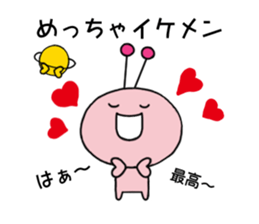 Funny Alien 3 sticker #2614651