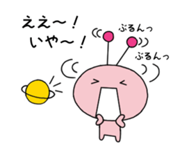 Funny Alien 3 sticker #2614652