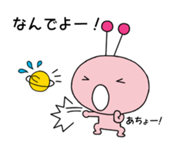 Funny Alien 3 sticker #2614654