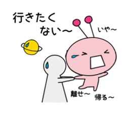 Funny Alien 3 sticker #2614655