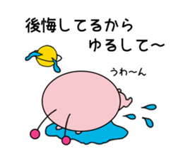 Funny Alien 3 sticker #2614656