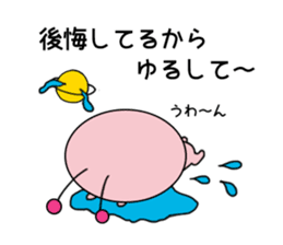 Funny Alien 3 sticker #2614656